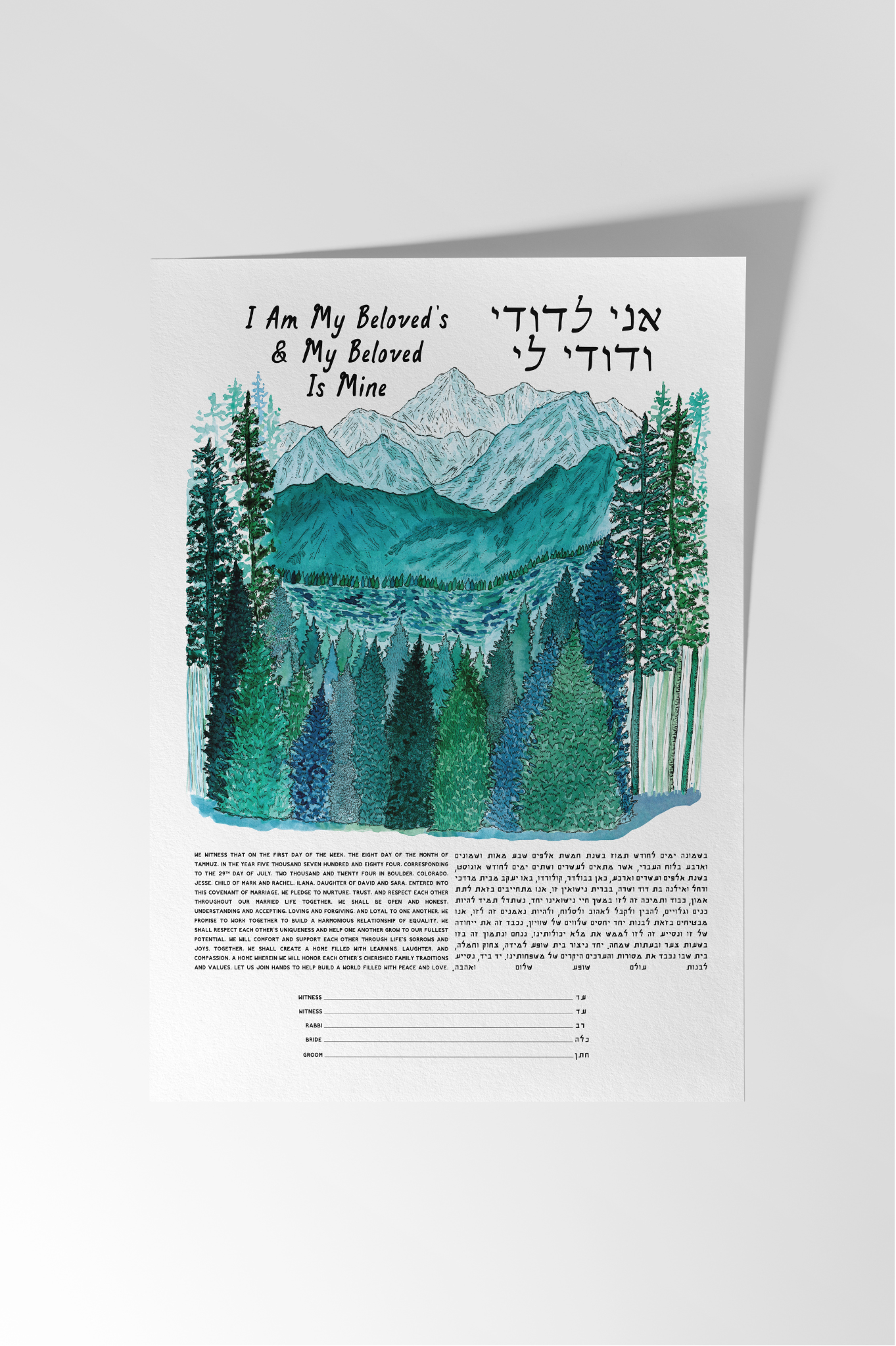 Alpine River Ketubah