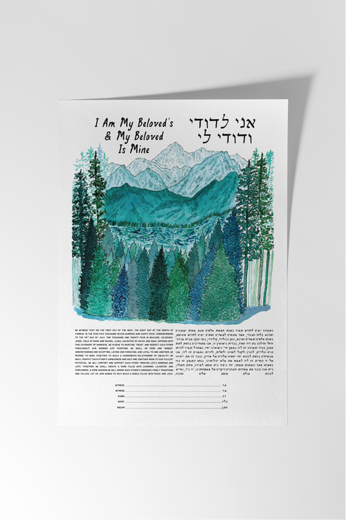 Alpine River Ketubah