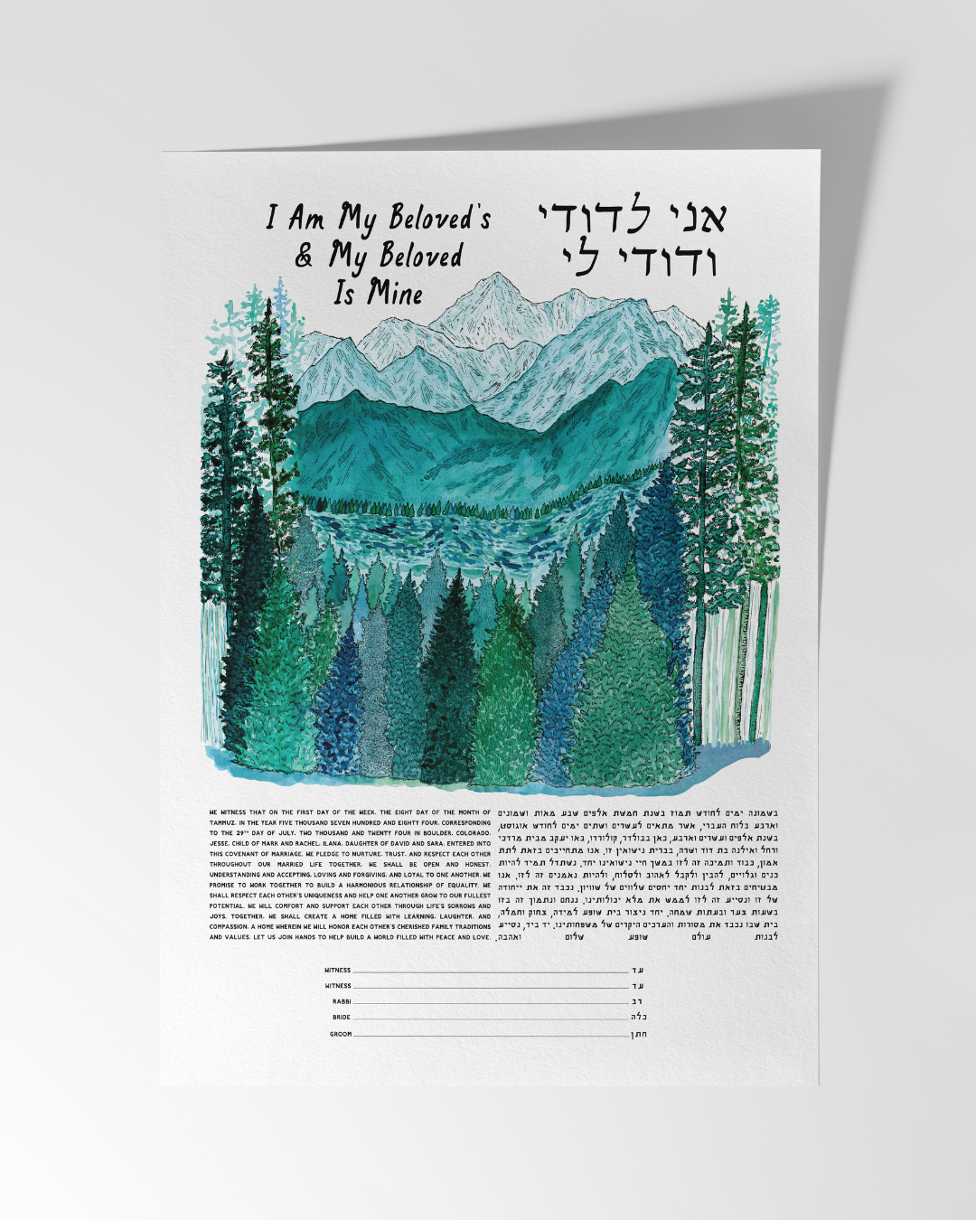 Alpine River Ketubah