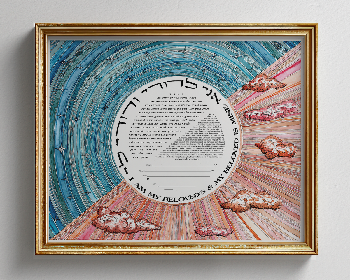 Sun Moon & Stars Ketubah