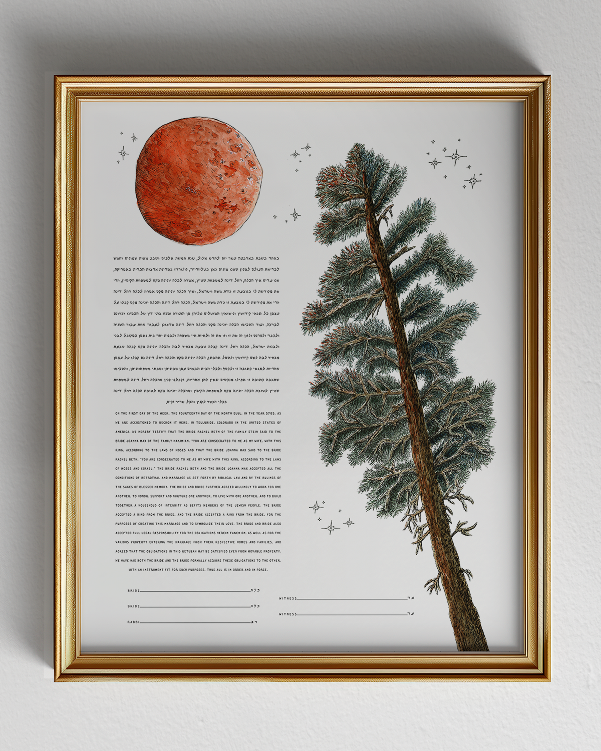 Pine Tree Moon Ketubah