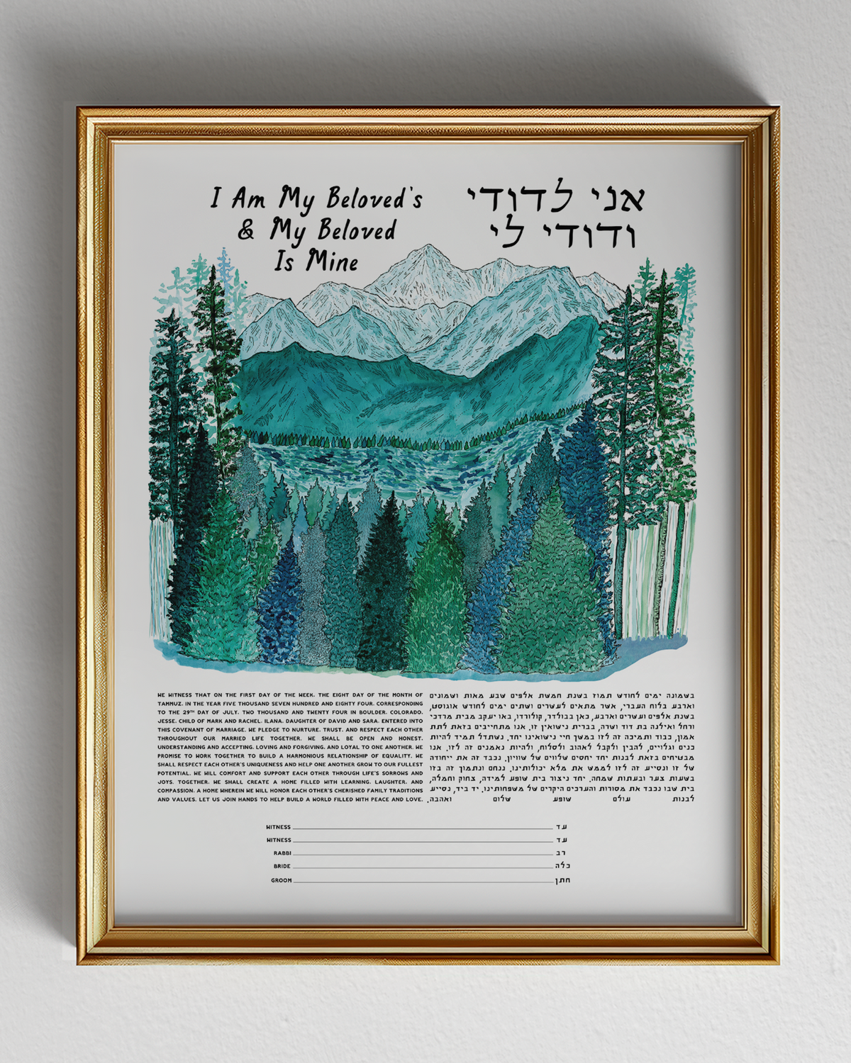 Alpine River Ketubah