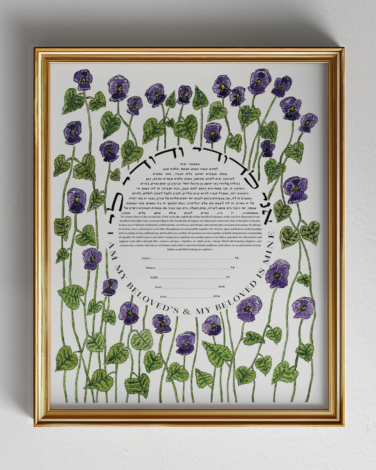 Pansy Ketubah