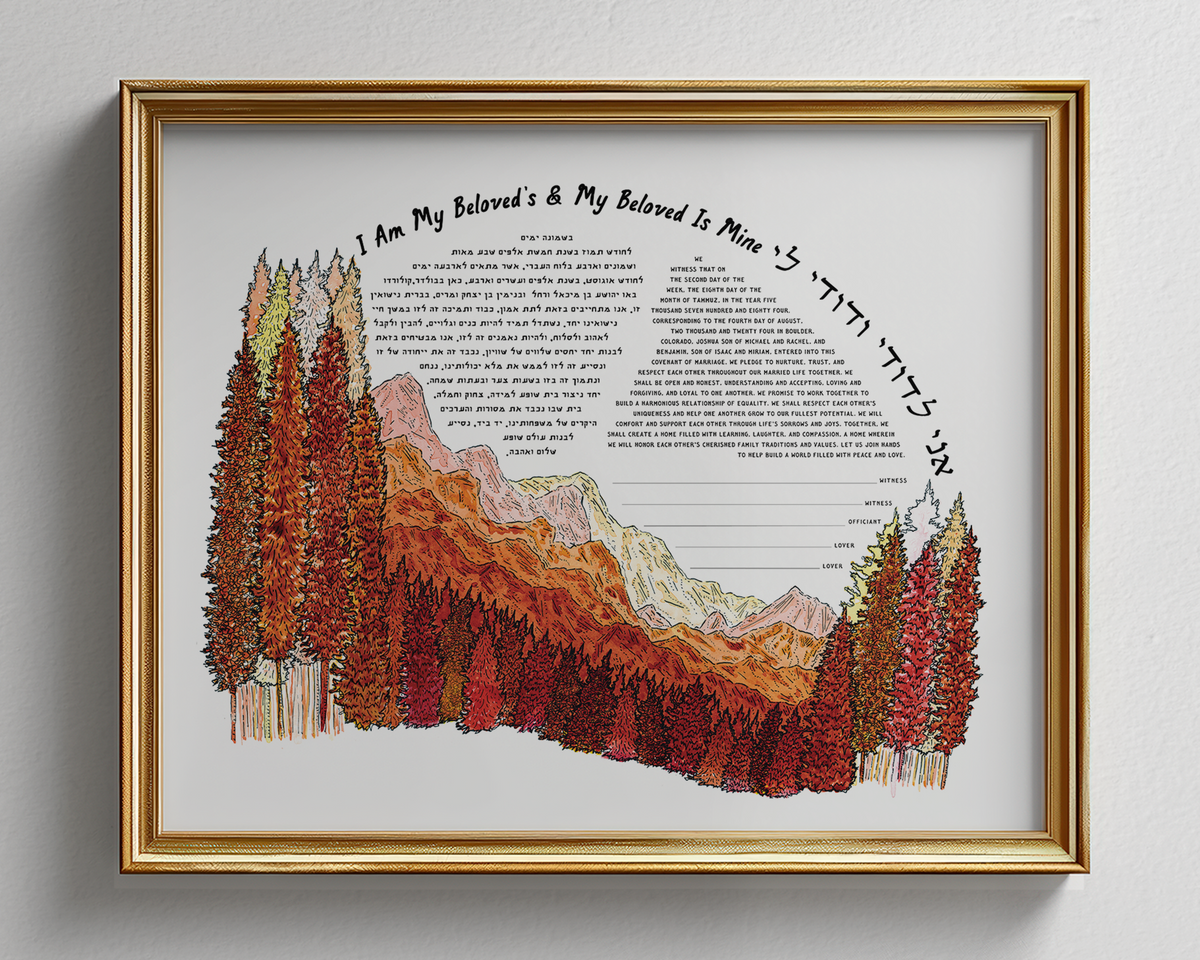 Autumnal Mountainside Ketubah