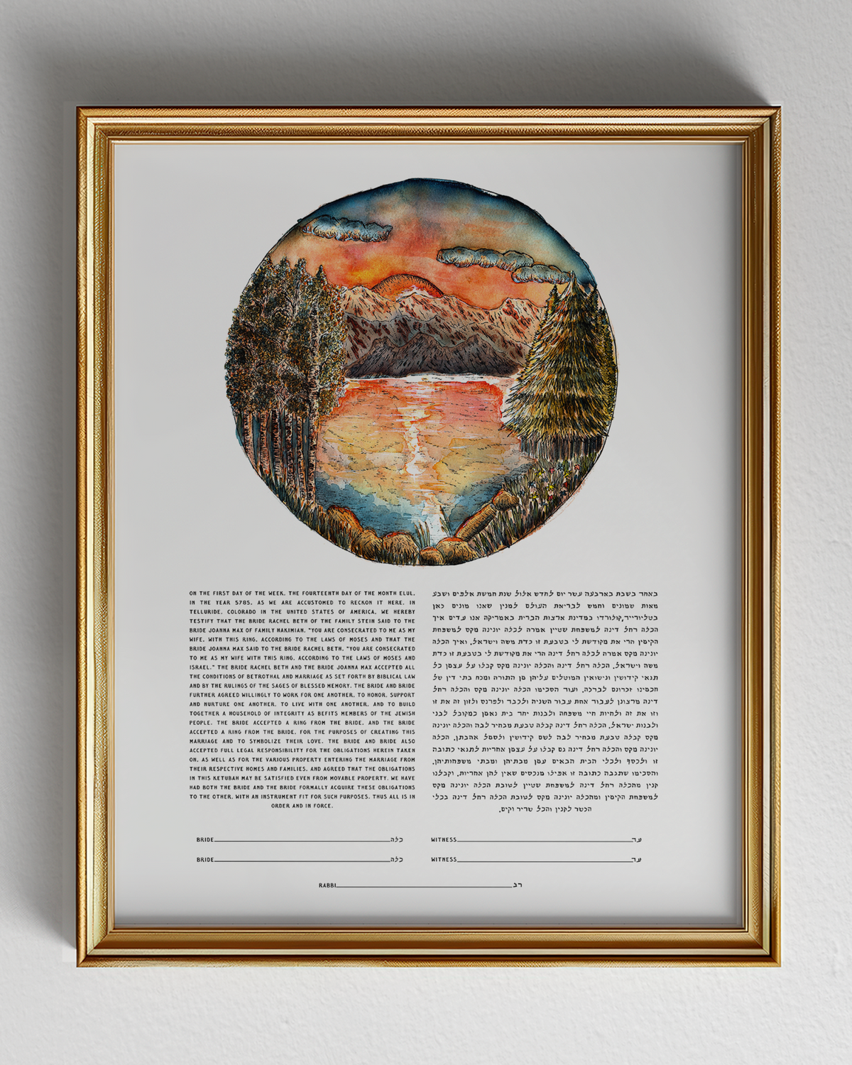 Sunset Lake Ketubah