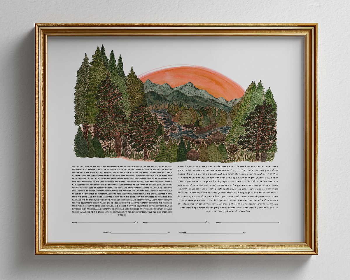 Tangerine Mountainscape Ketubah