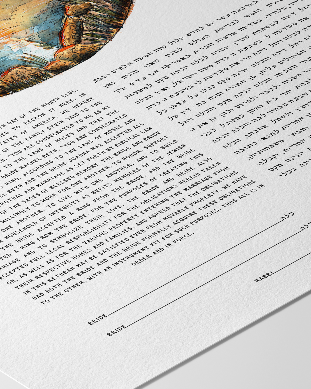 Sunset Lake Ketubah