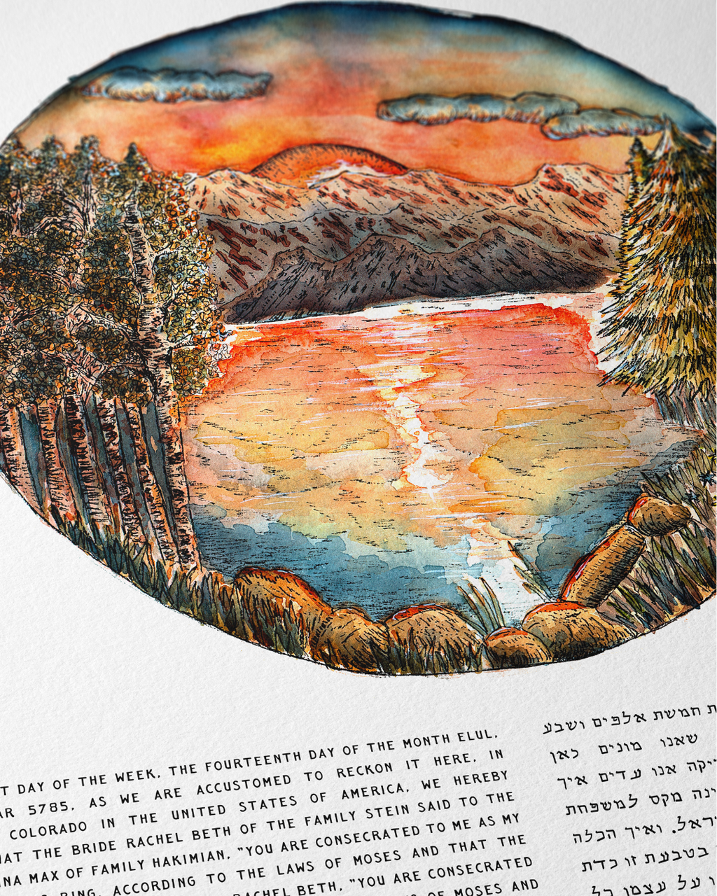 Sunset Lake Ketubah