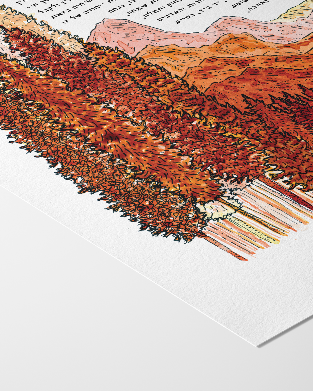 Autumnal Mountainside Ketubah