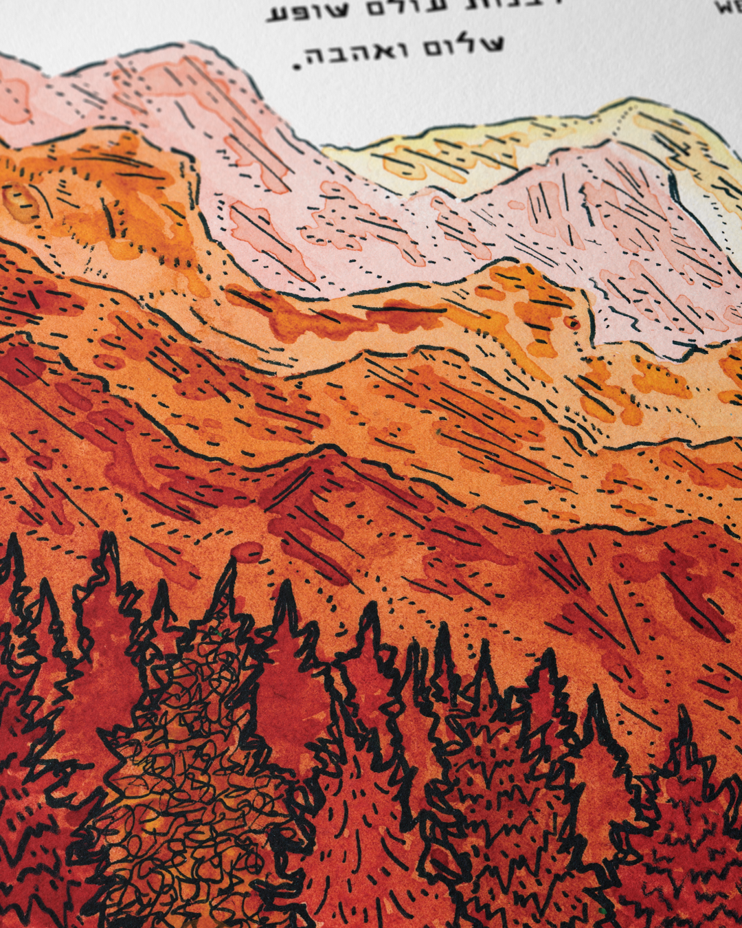 Autumnal Mountainside Ketubah