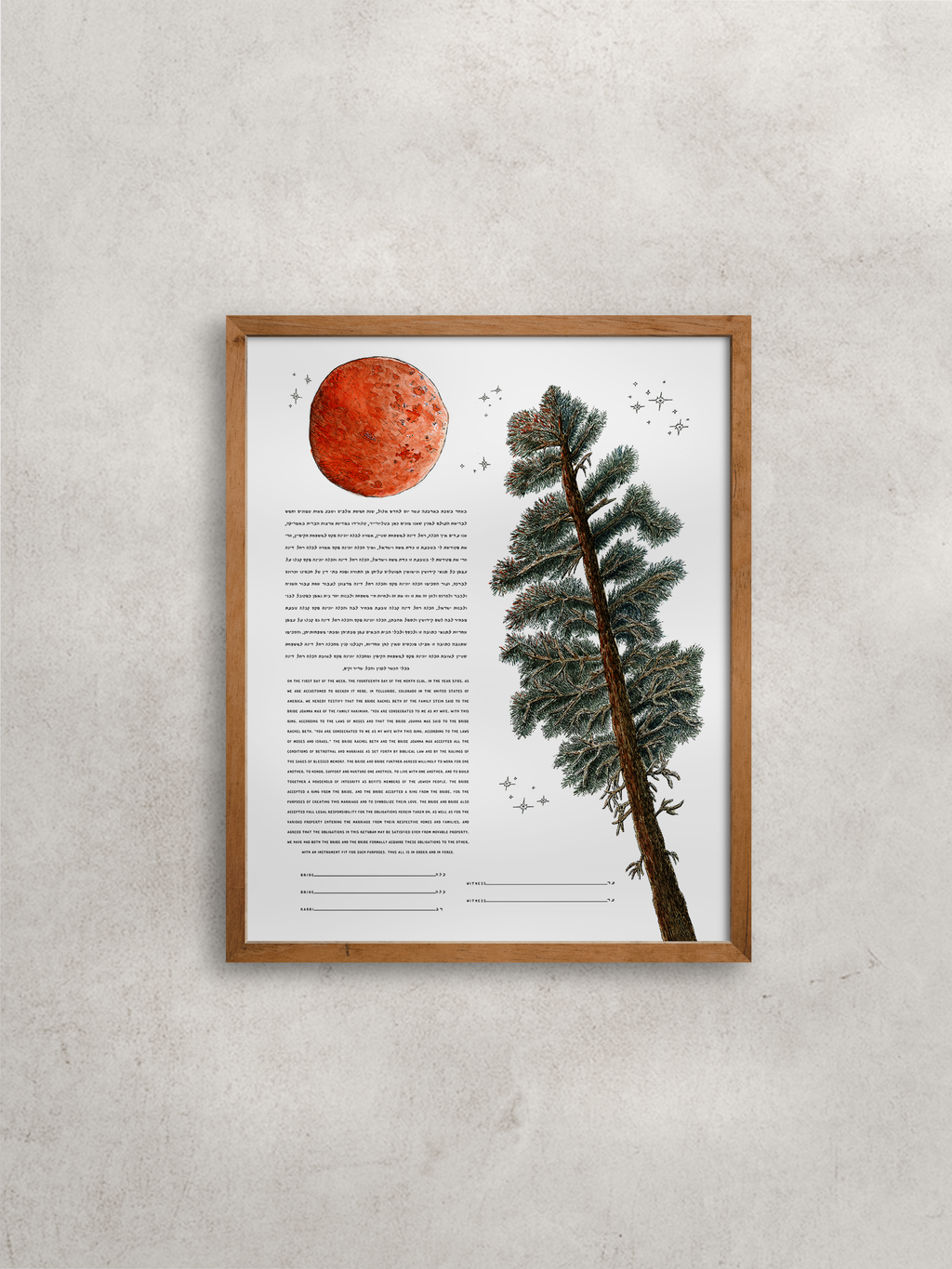 Pine Tree Moon Ketubah