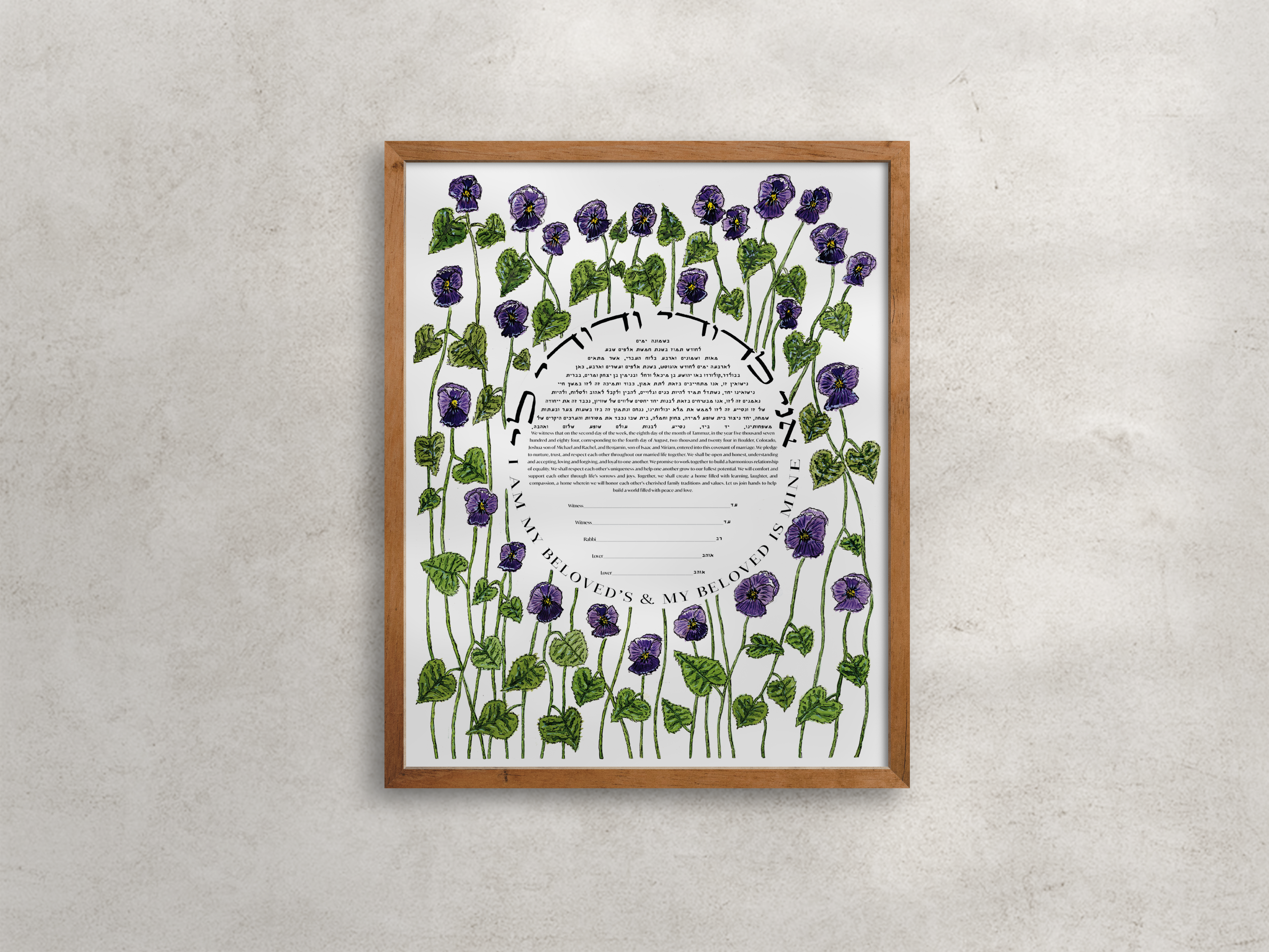 Pansy Ketubah