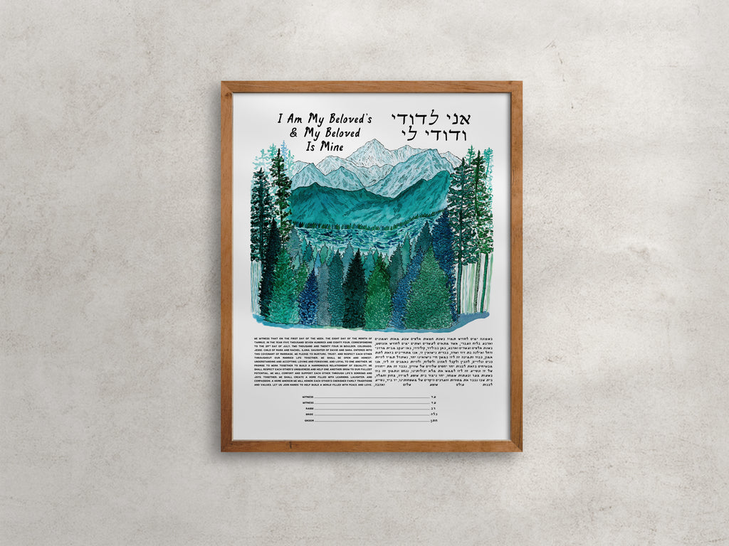 Alpine River Ketubah