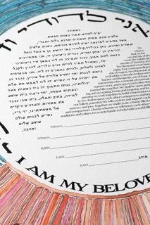 Sun Moon & Stars Ketubah