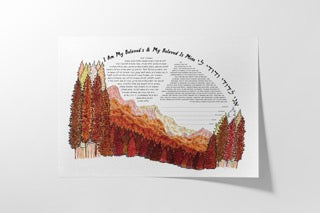 Autumnal Mountainside Ketubah