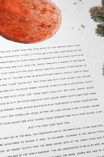 Pine Tree Moon Ketubah