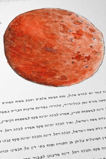 Pine Tree Moon Ketubah