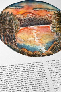Sunset Lake Ketubah