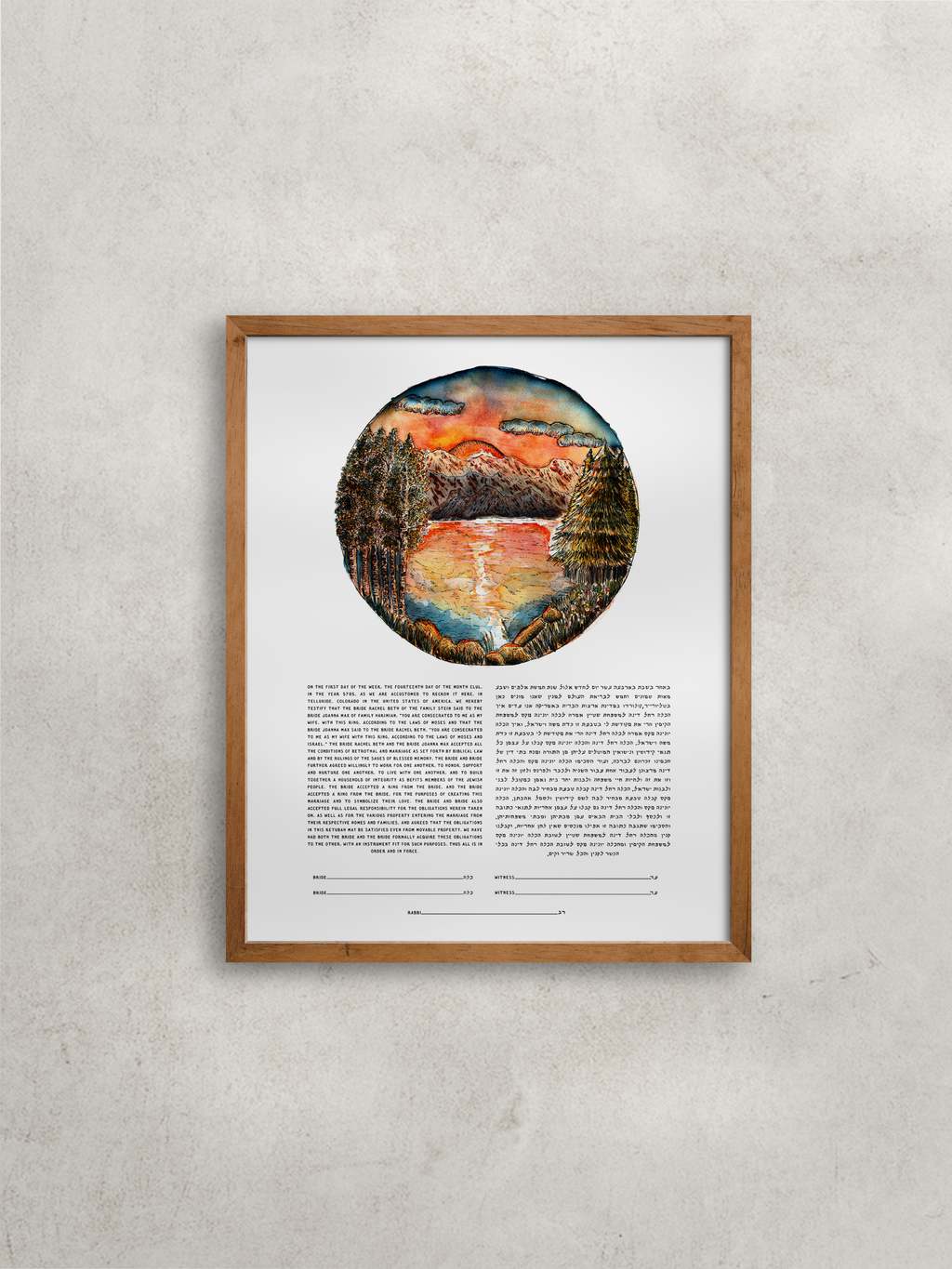Sunset Lake Ketubah